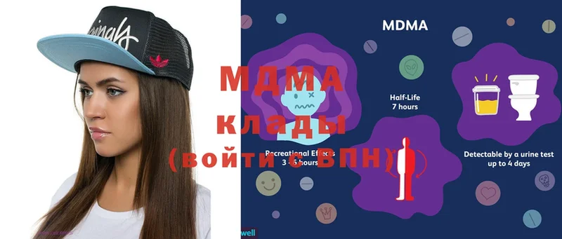 где можно купить наркотик  Мытищи  MDMA crystal 