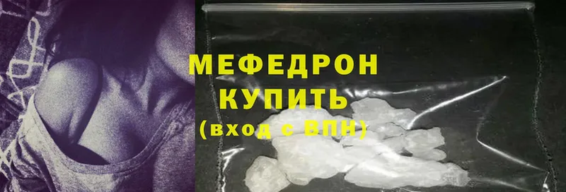 KRAKEN ONION  Мытищи  Меф mephedrone 